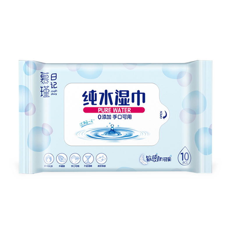 Salviette per neonati ipoallergeniche Aqua Pure Sensitive senza profumo