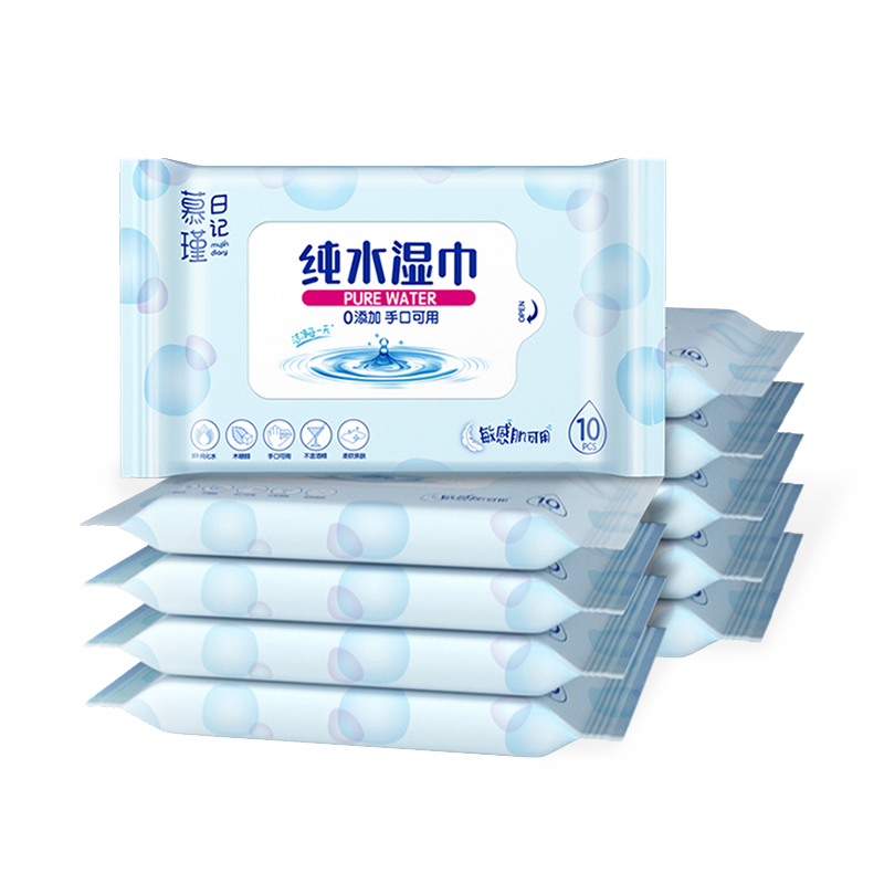 Salviette per neonati ipoallergeniche Aqua Pure Sensitive senza profumo